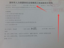 深圳核准制入户可以自己申请吗的简单介绍