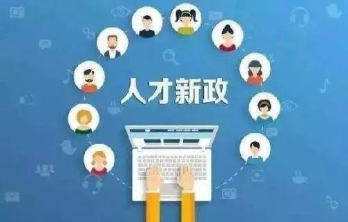 深圳积分入户全面放宽落户政策的简单介绍