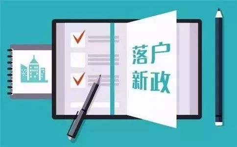 深圳积分入户重新测评的简单介绍