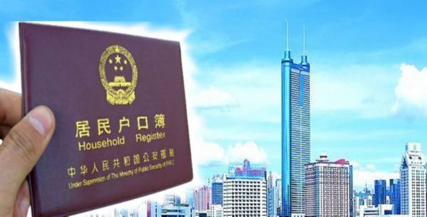 包含深圳市积分入户开始申请的词条